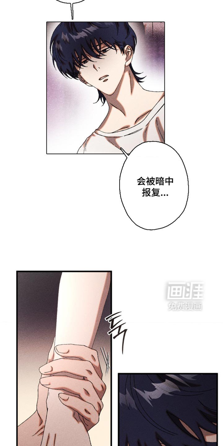 第59章：和你有什么关系