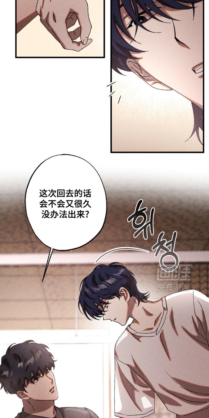第59章：和你有什么关系