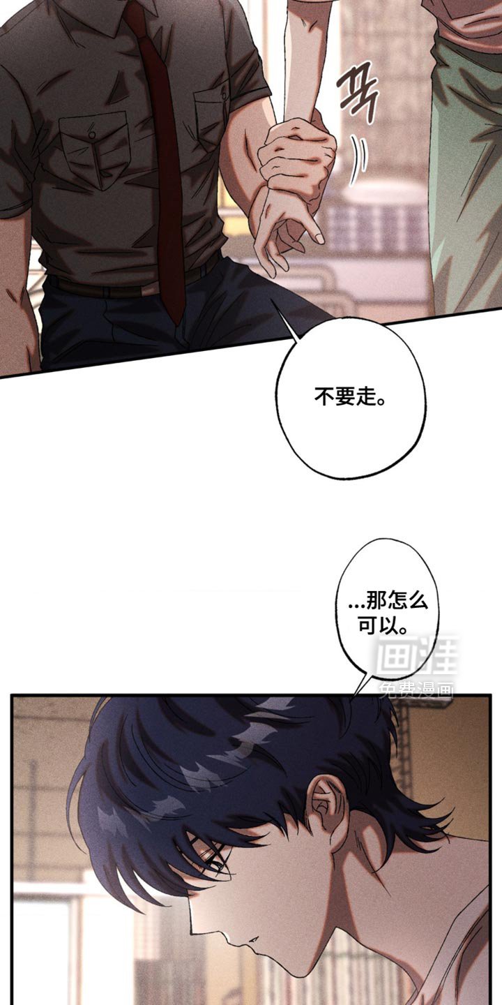 第59章：和你有什么关系