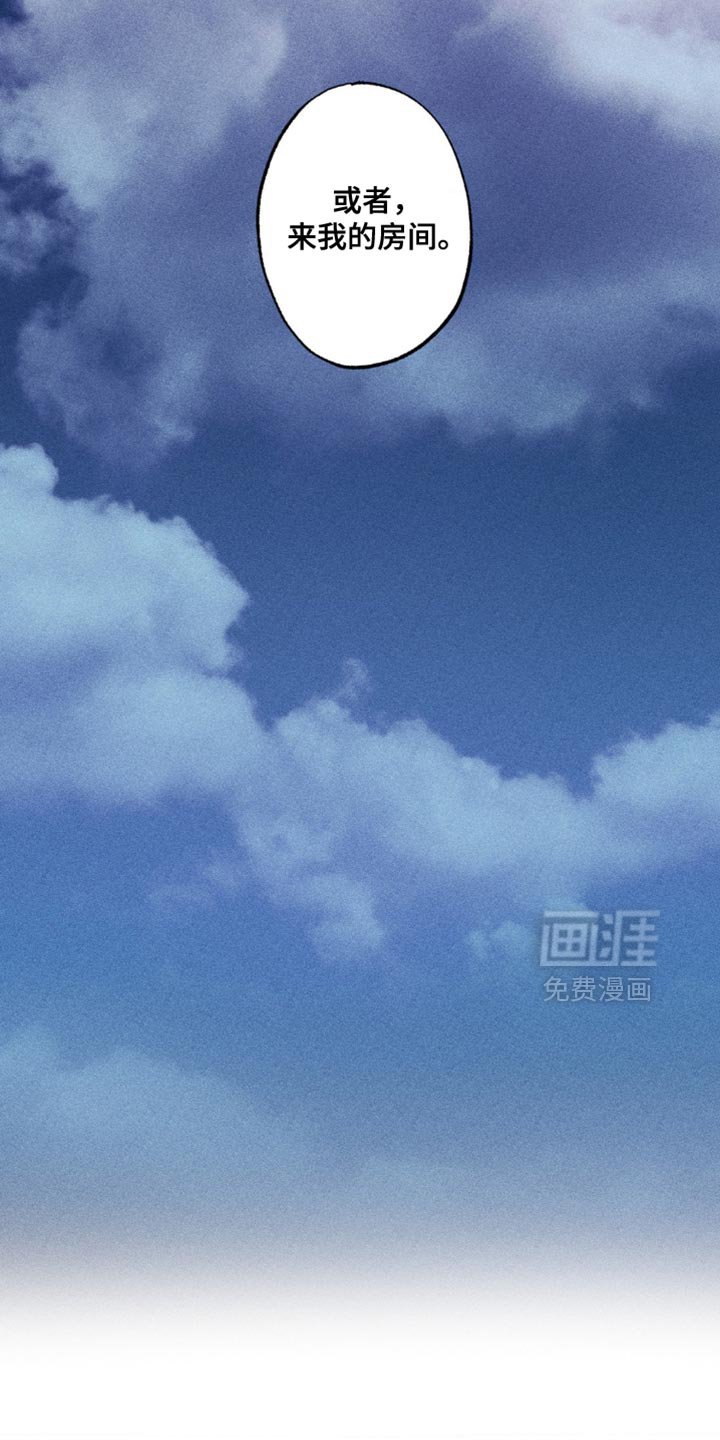 第59章：和你有什么关系