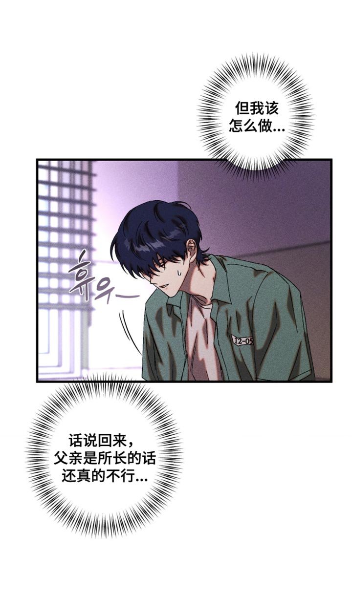 第59章：和你有什么关系