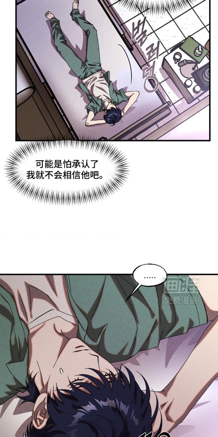 第59章：和你有什么关系