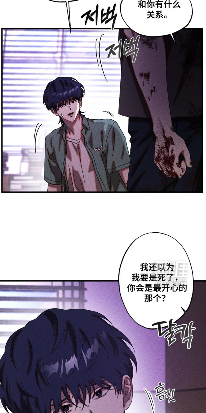 第59章：和你有什么关系