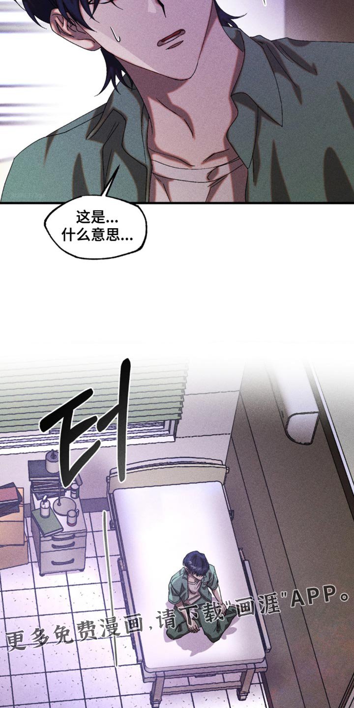 第59章：和你有什么关系