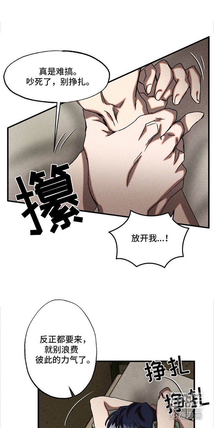 第6章：威胁
