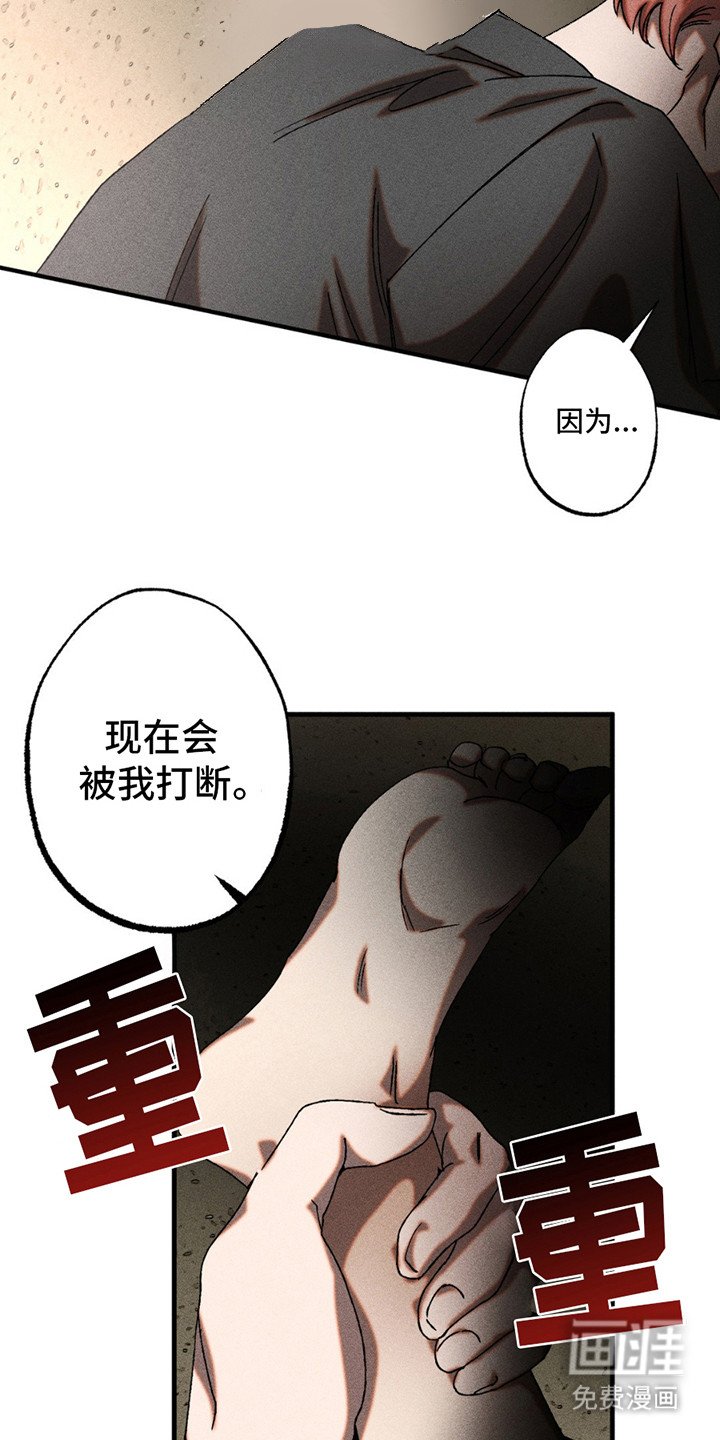 第6章：威胁