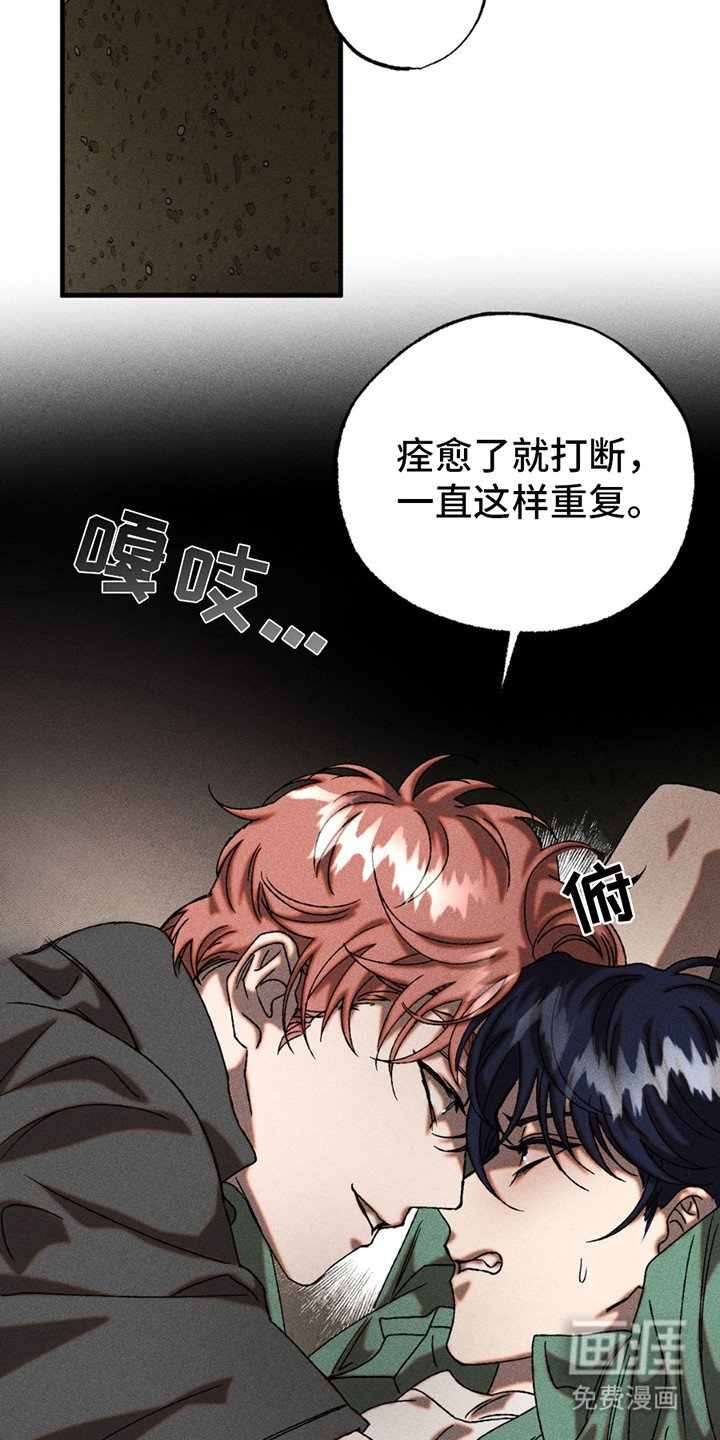 第6章：威胁