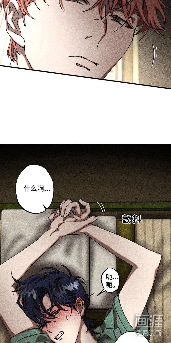 第6章：威胁