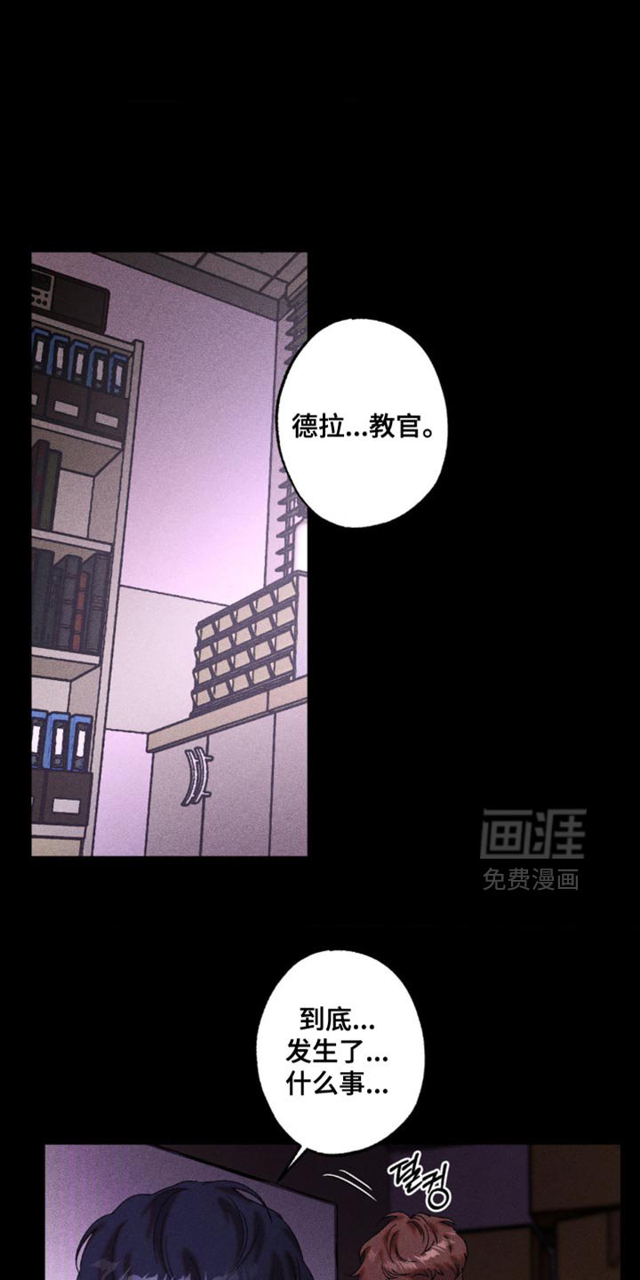 第60章：我们很合拍
