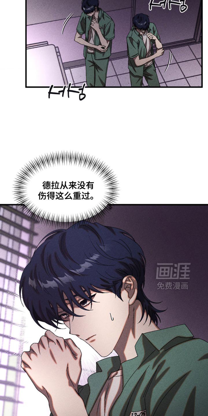 第60章：我们很合拍