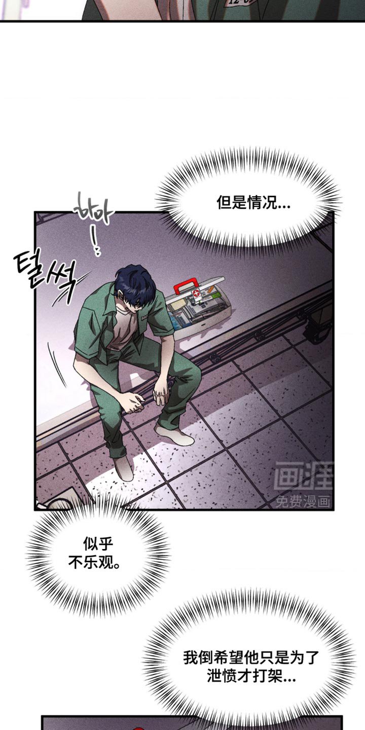 第60章：我们很合拍