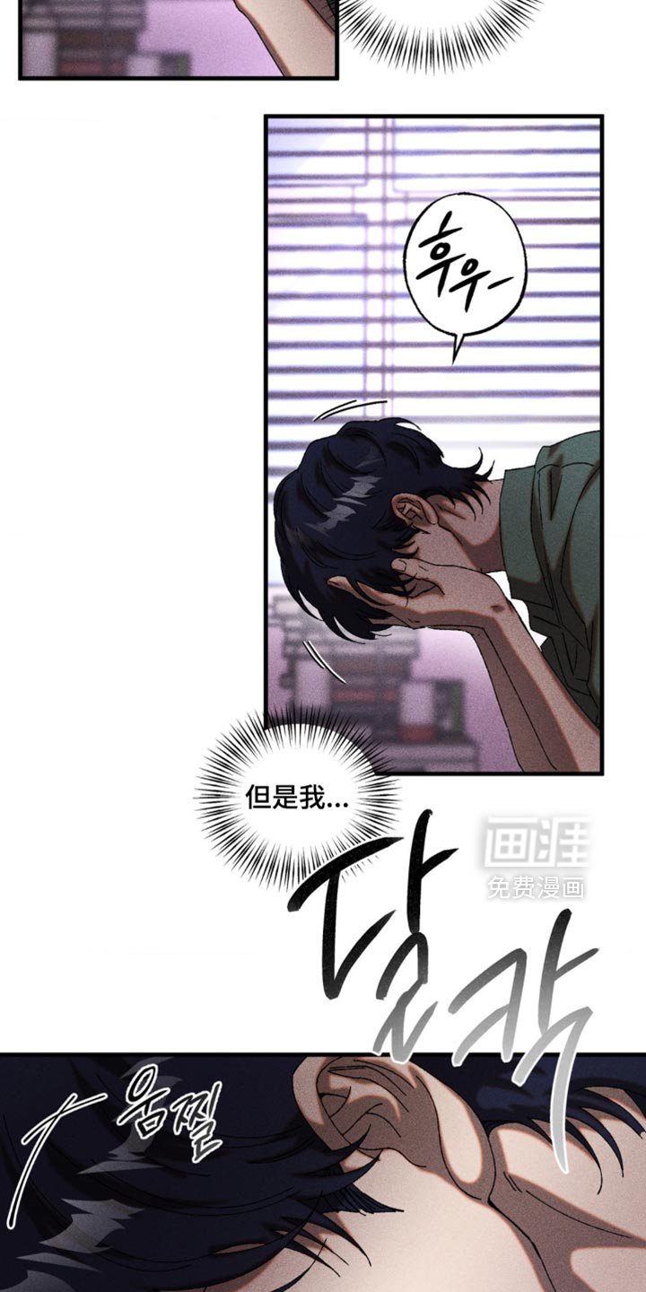 第60章：我们很合拍