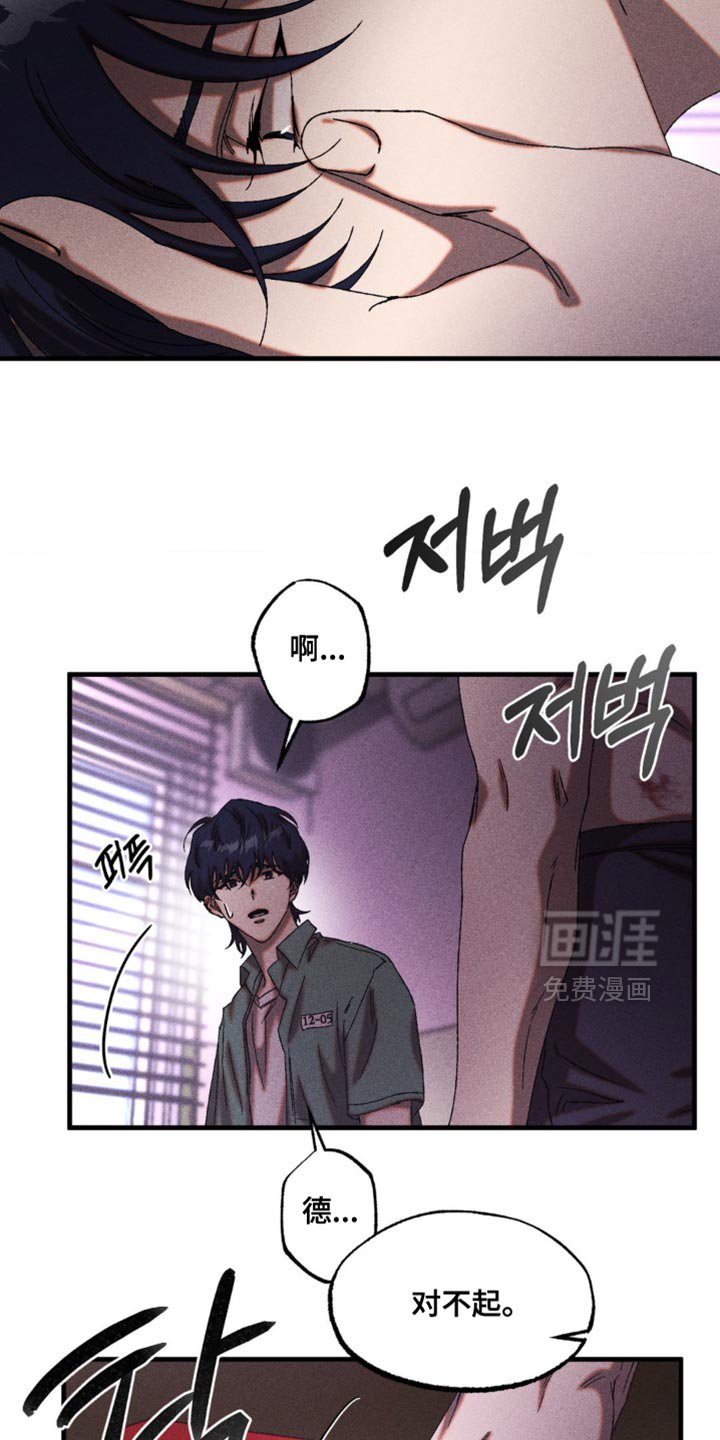 第60章：我们很合拍