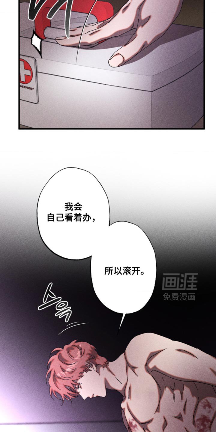 第60章：我们很合拍