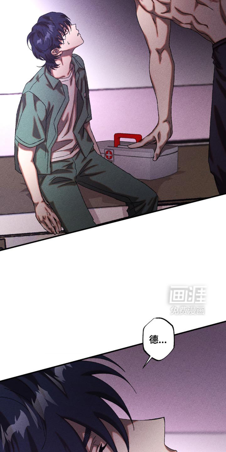 第60章：我们很合拍