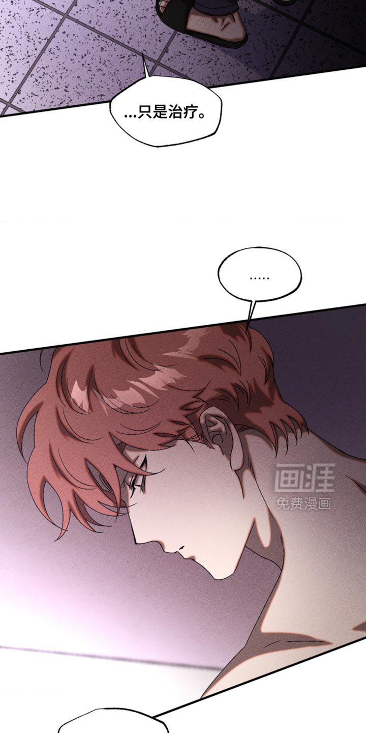 第61章：我会相信你
