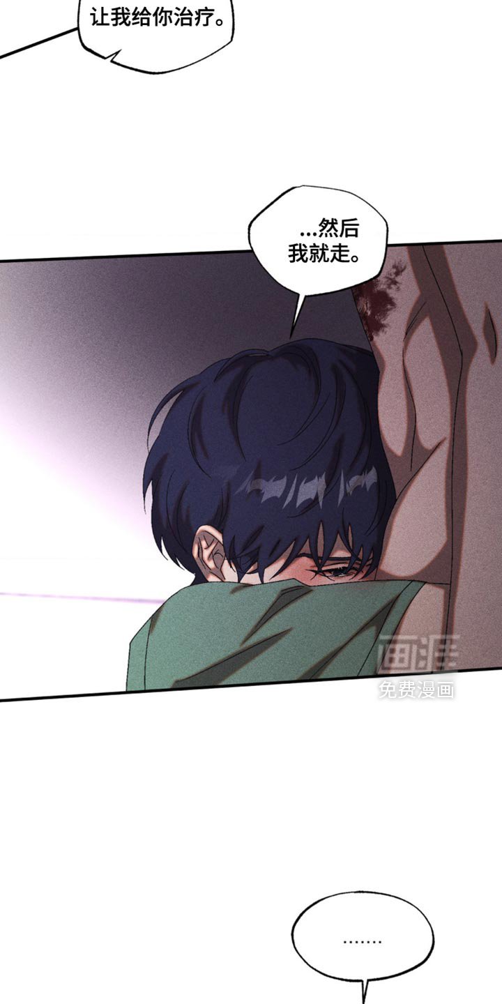 第61章：我会相信你
