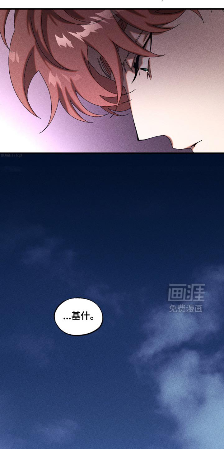第61章：我会相信你
