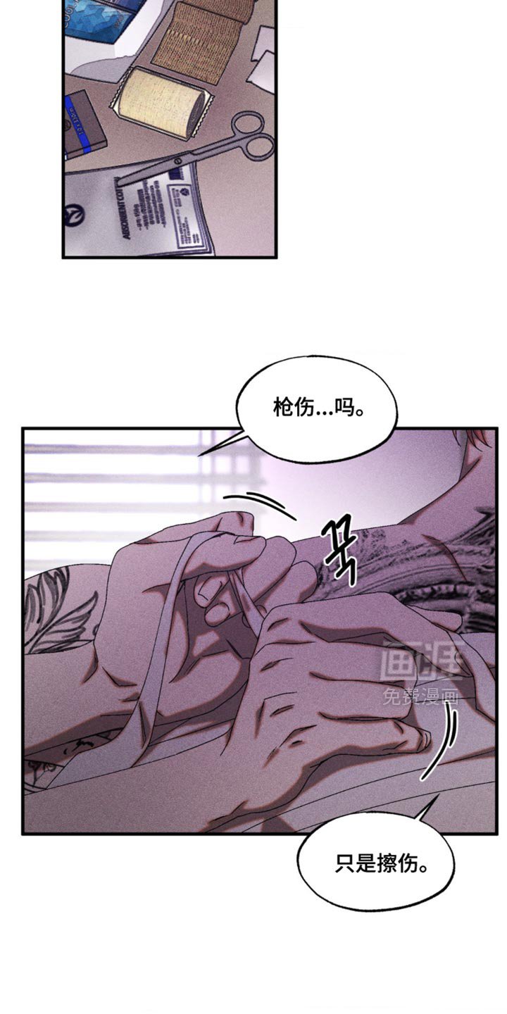 第61章：我会相信你