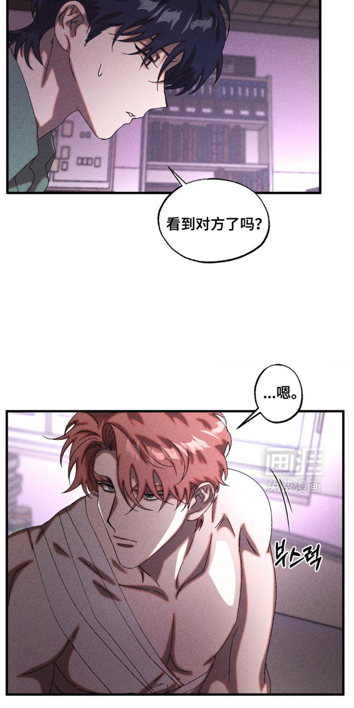 第61章：我会相信你