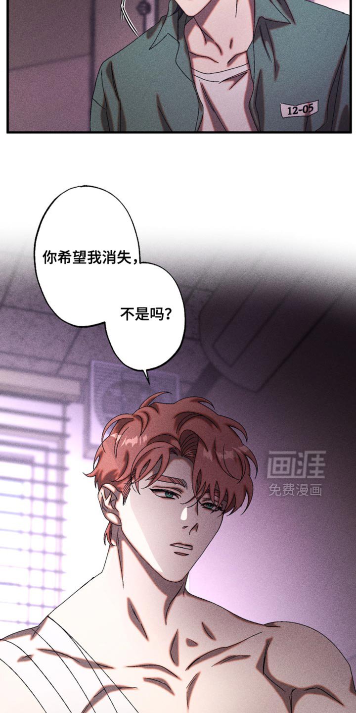 第61章：我会相信你