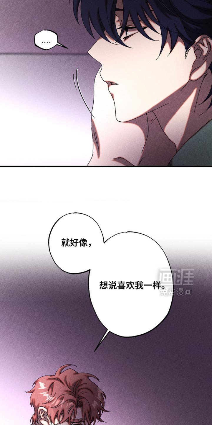 第61章：我会相信你