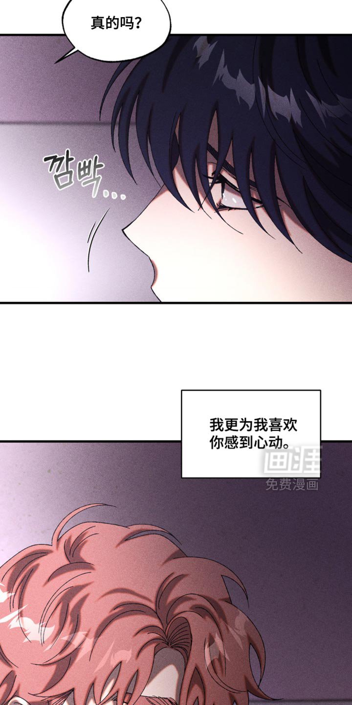 第61章：我会相信你
