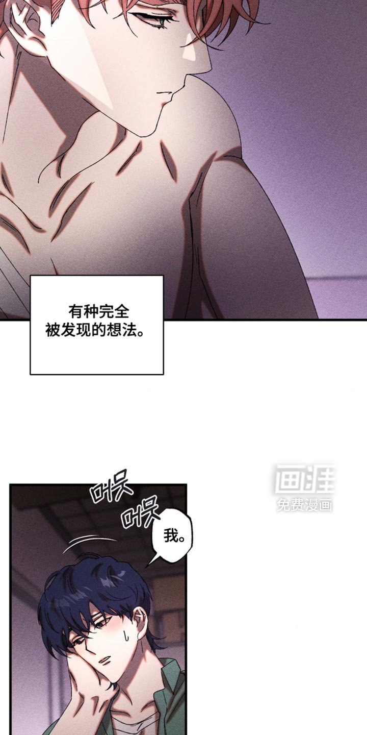 第61章：我会相信你