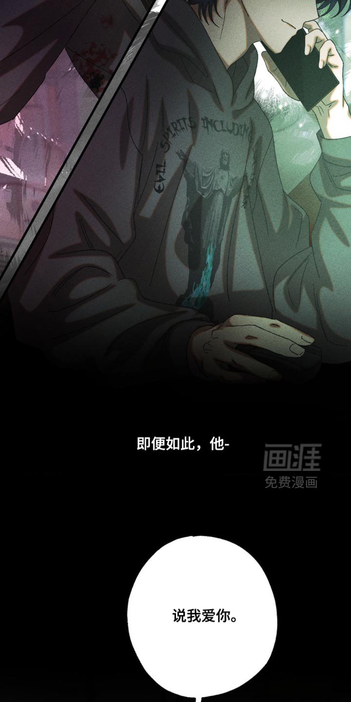 第62章：我有话要跟你说