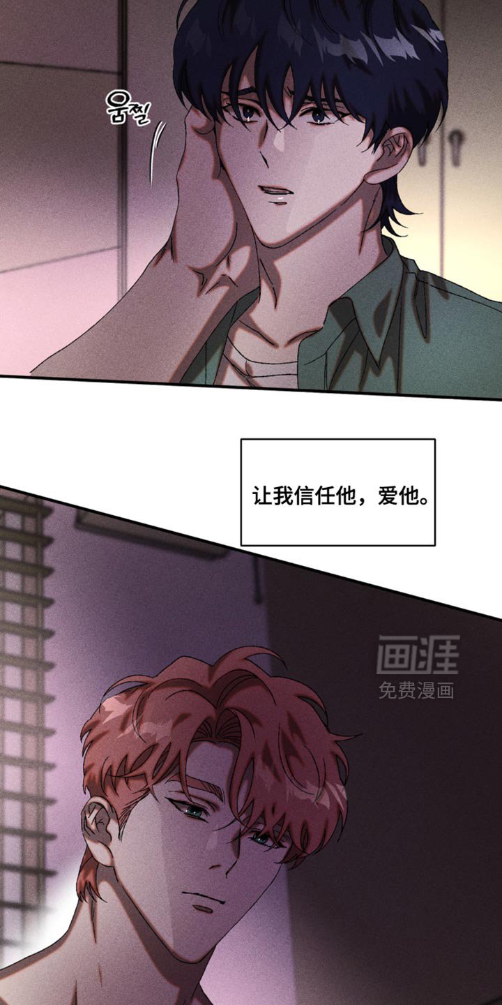 第62章：我有话要跟你说