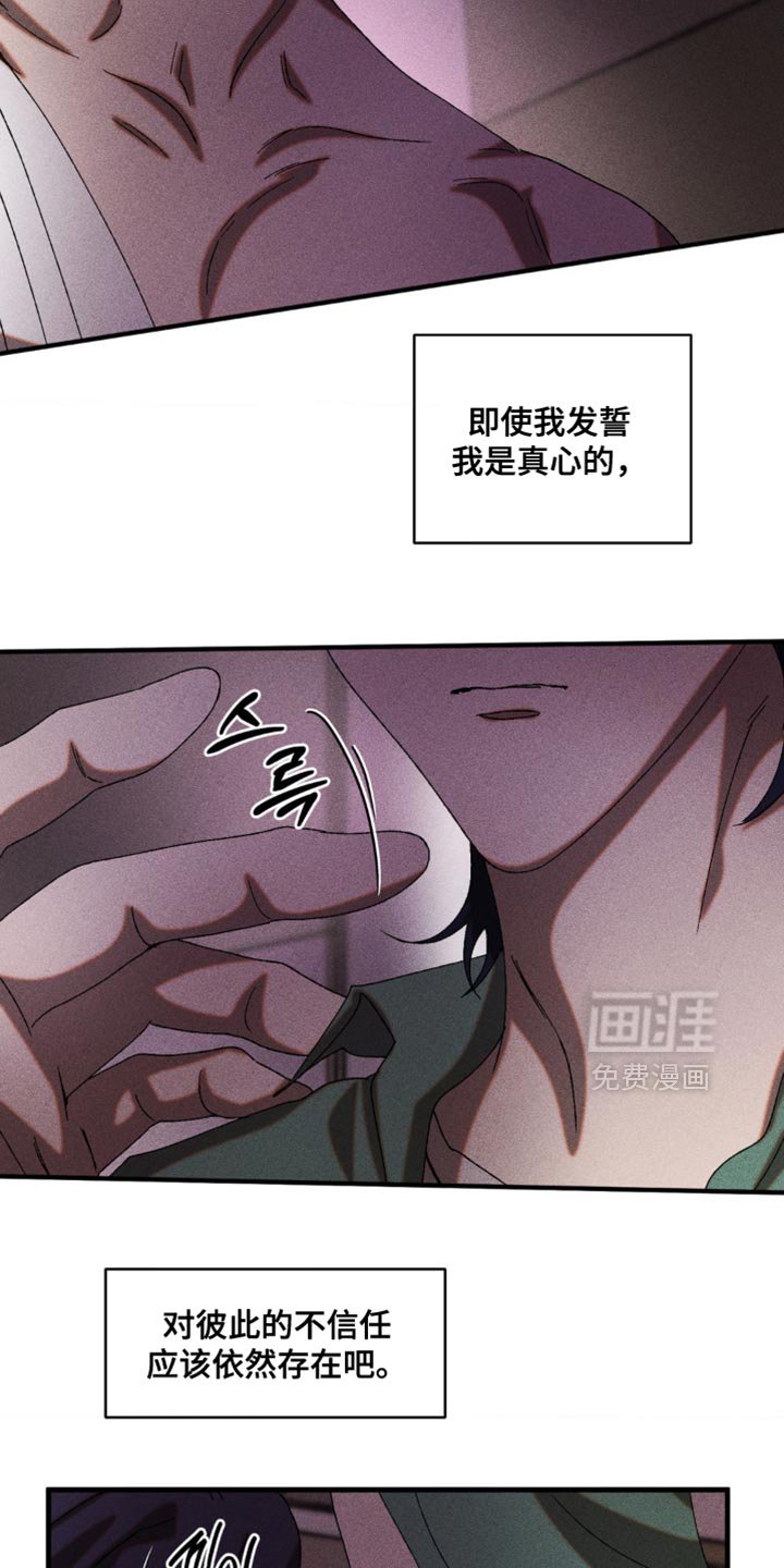 第62章：我有话要跟你说
