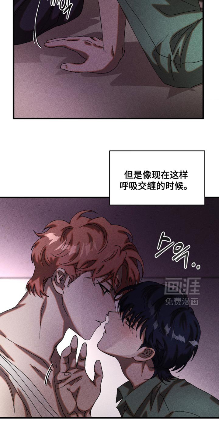 第62章：我有话要跟你说