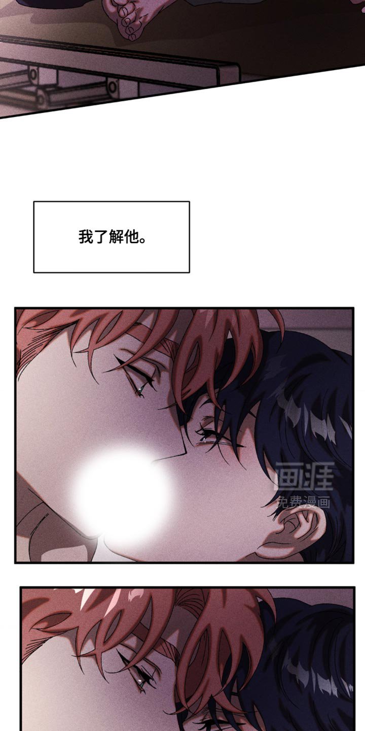 第62章：我有话要跟你说