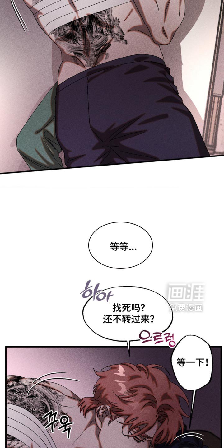 第62章：我有话要跟你说
