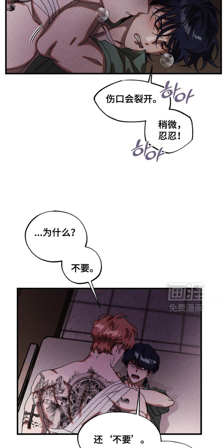 第62章：我有话要跟你说