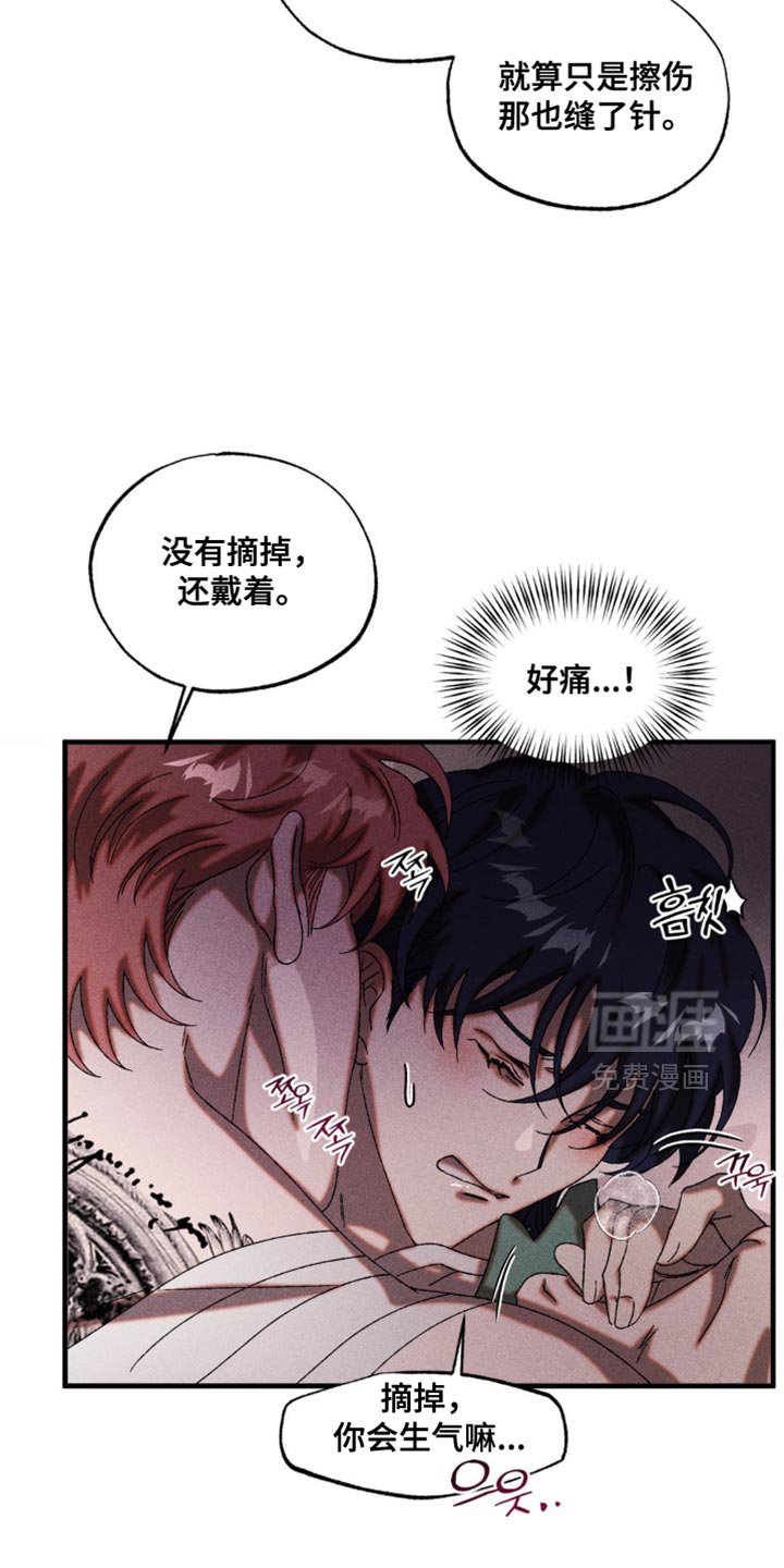 第62章：我有话要跟你说
