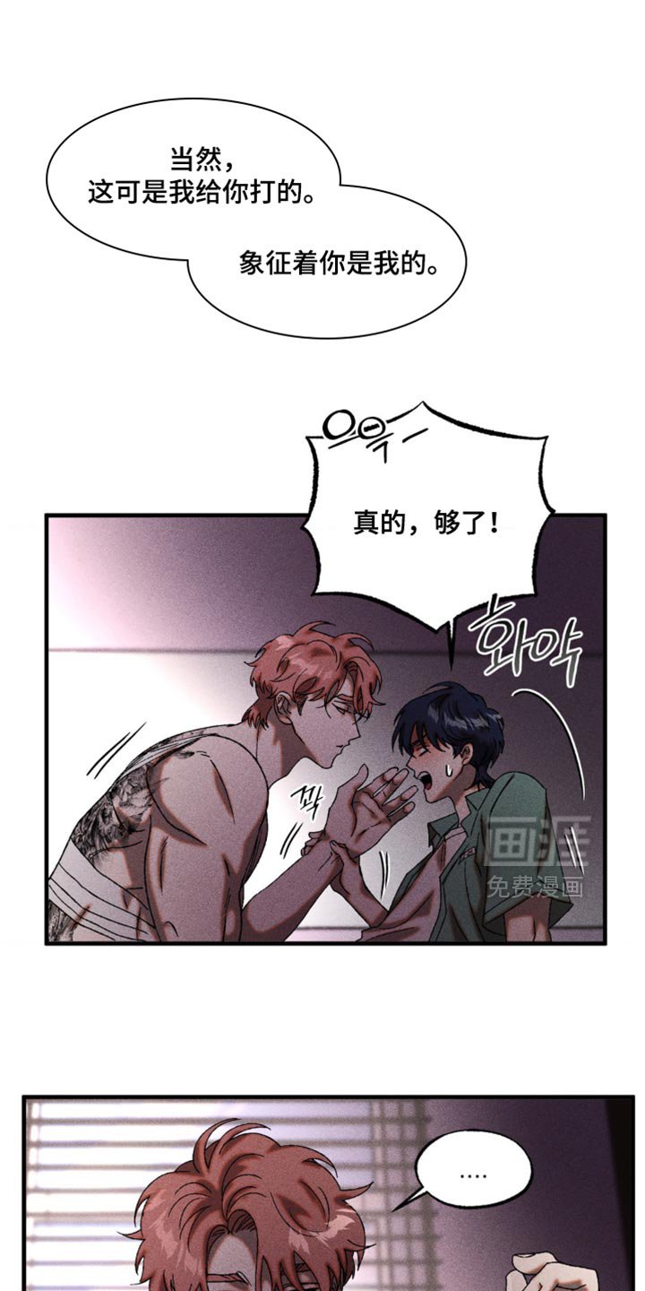第62章：我有话要跟你说