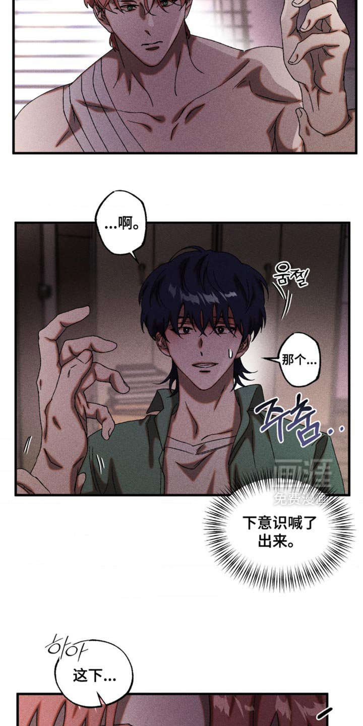 第62章：我有话要跟你说