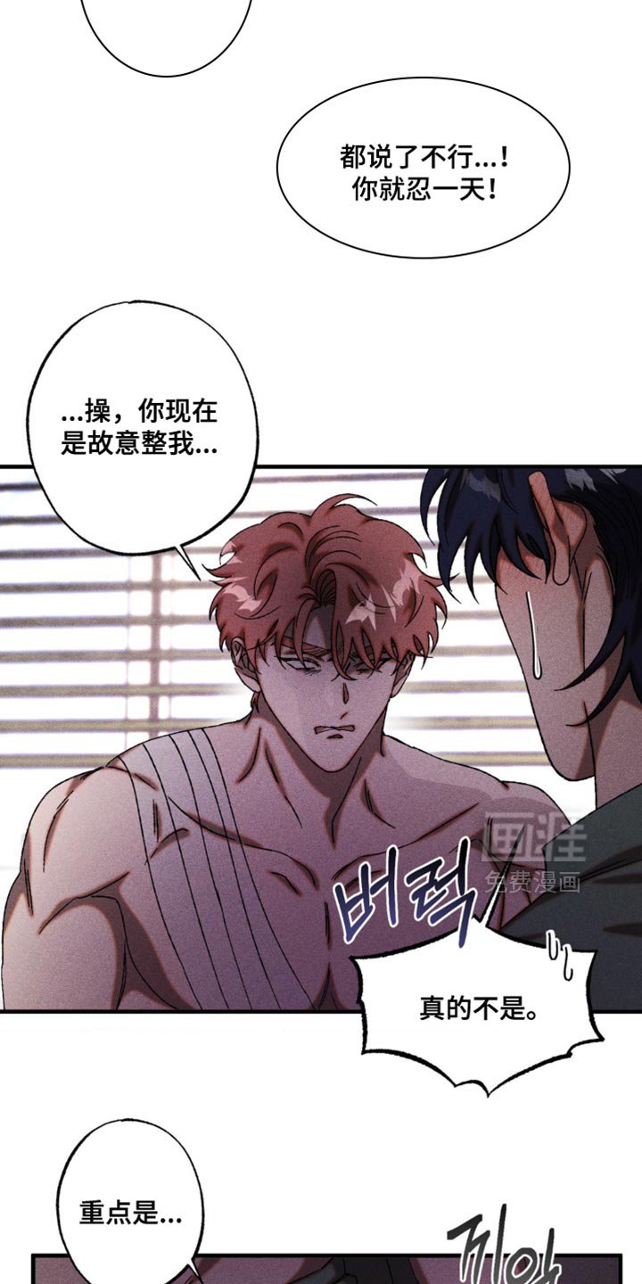 第62章：我有话要跟你说