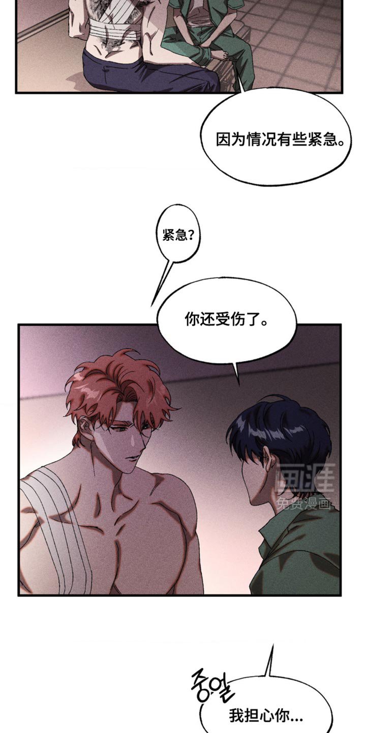 第63章：真是麻烦