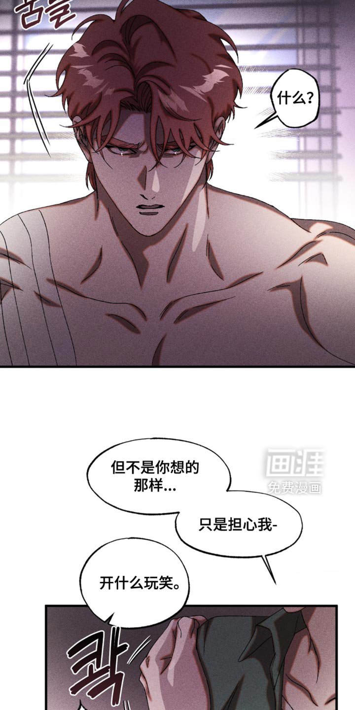 第63章：真是麻烦