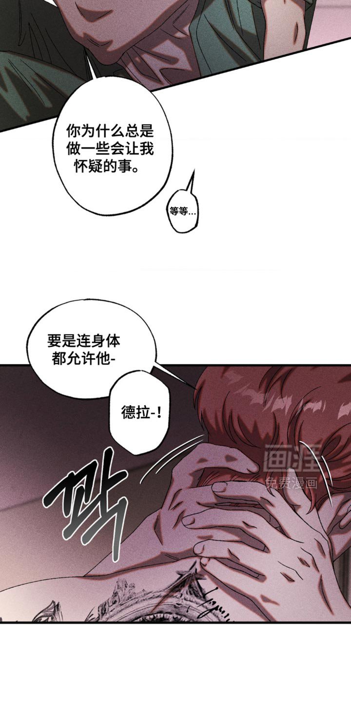 第63章：真是麻烦