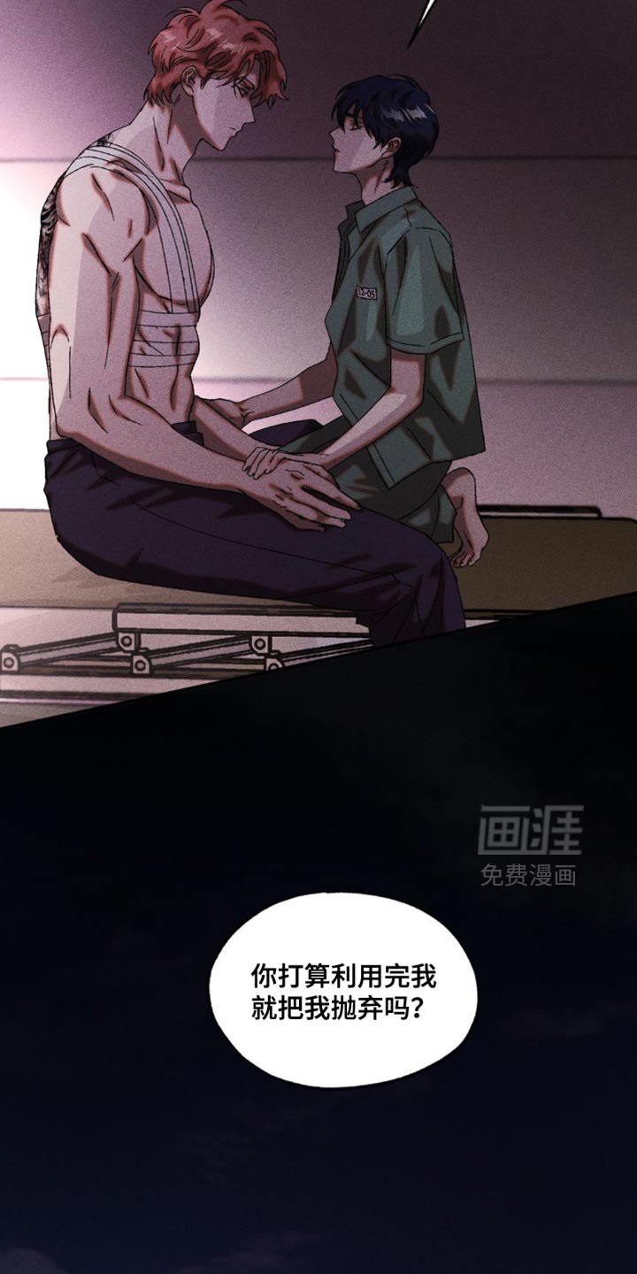 第63章：真是麻烦