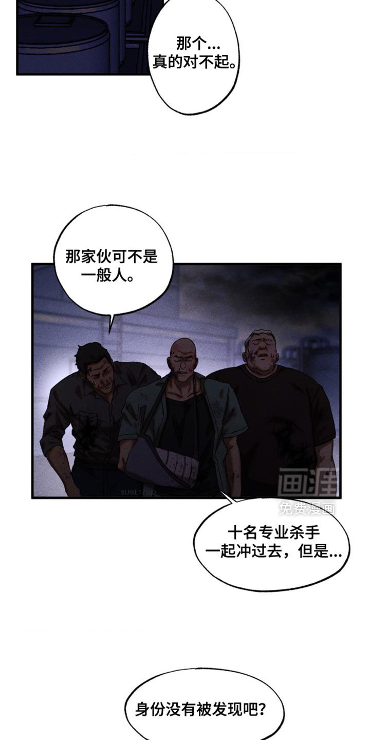 第63章：真是麻烦