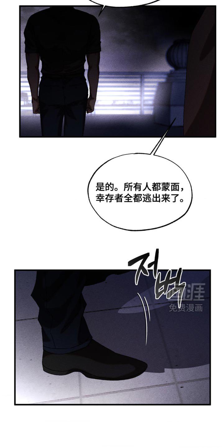 第63章：真是麻烦