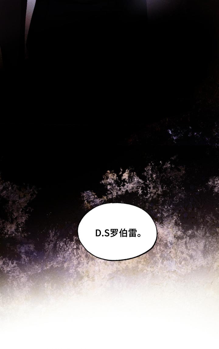 第63章：真是麻烦