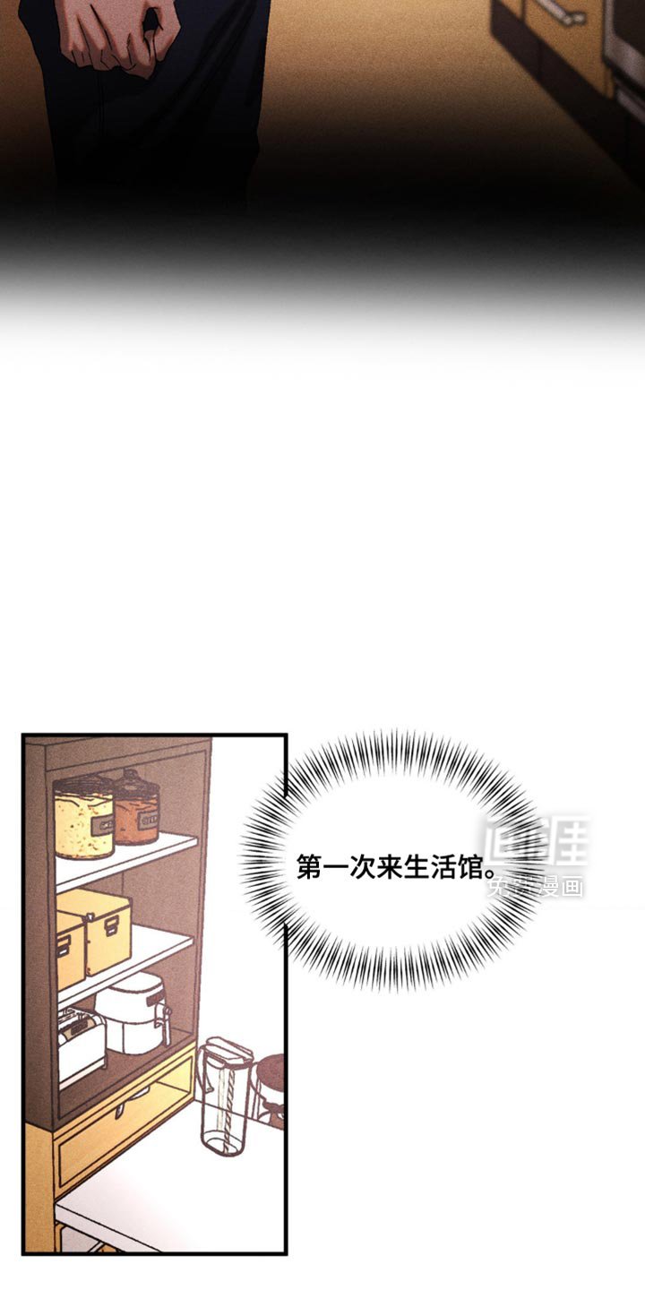 第64章：让我想起了以前