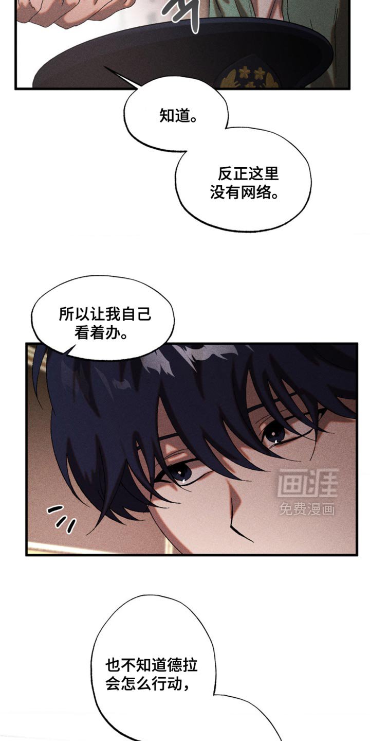 第64章：让我想起了以前