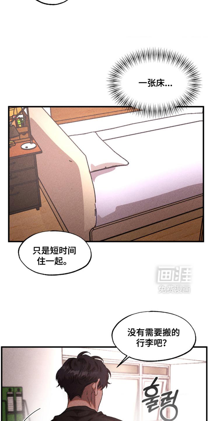 第64章：让我想起了以前