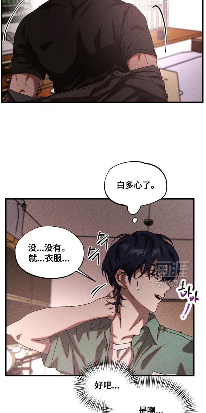 第64章：让我想起了以前
